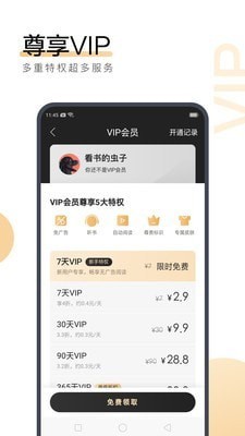 金沙官APP